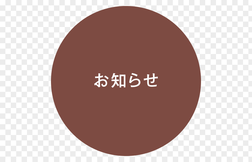 Japan Brand Circle PNG