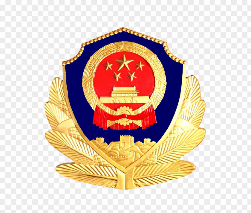 Atelier Insignia Chinese Public Security Bureau People's Police Of The Republic China Vector Graphics PNG
