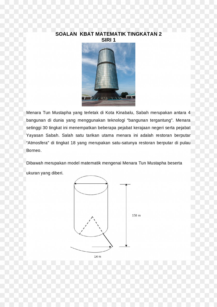 Mathematics Square Root Cylinder PNG