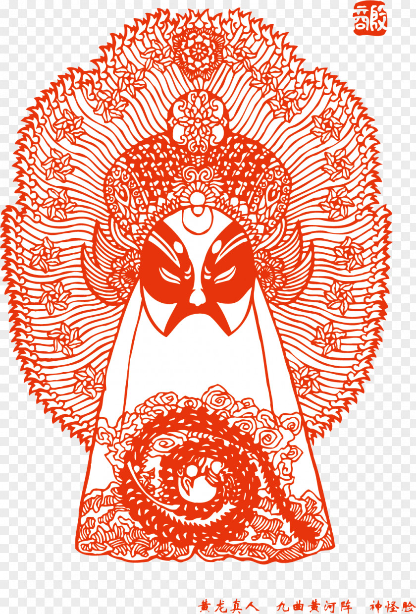 Facebook Hailun Peking Opera Chinese Paper Cutting Art PNG