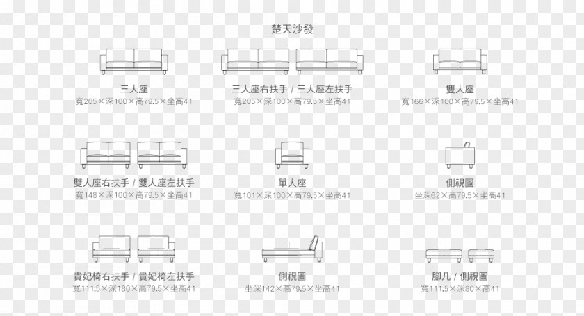Paddy Field Sitting Furniture Couch PNG