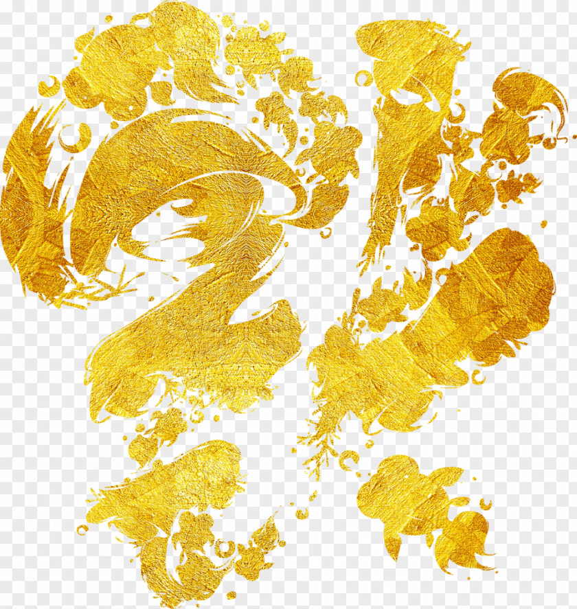 Golden Word Blessing Computer File PNG