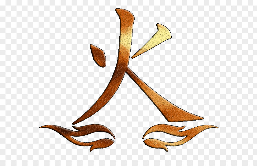 Symbol PlayStation 2 Warrior Kanji PNG