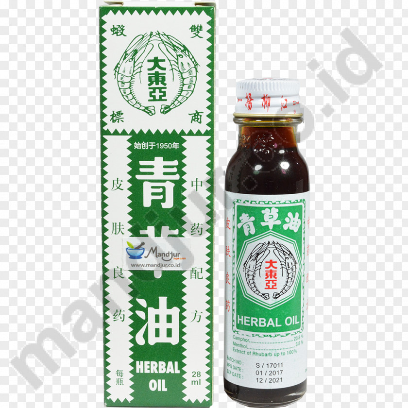 Herb Oil Royal Jelly Capsule Health Food Drug PNG