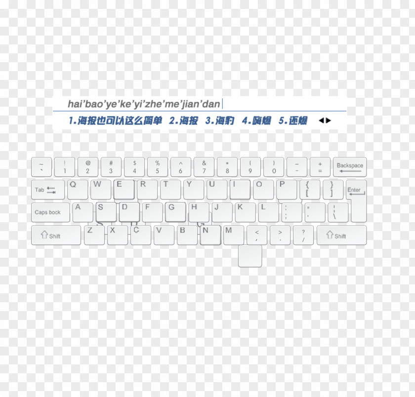 White English Keyboard Input Method Brand Pattern PNG