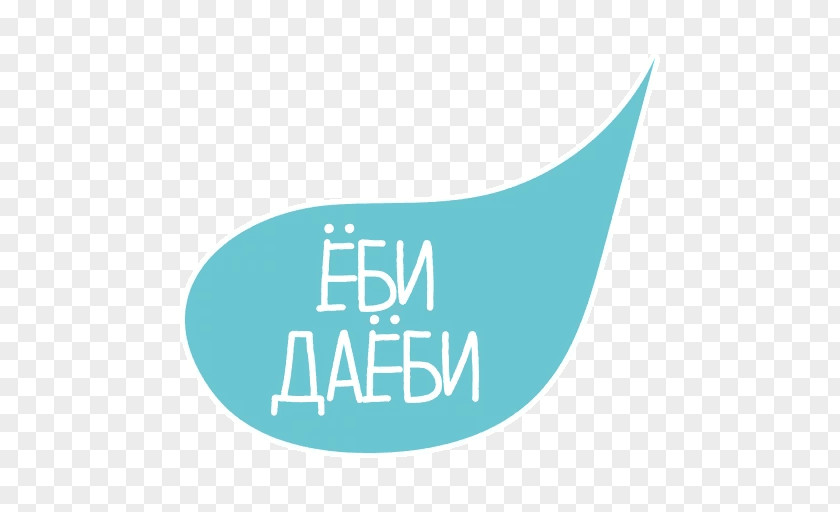 Telegram Logo Font Turquoise Product PNG
