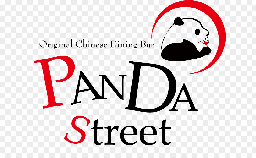 Job Offer PANDA Street Giant Panda Izakaya Chinese Cuisine Hot And Sour Soup PNG