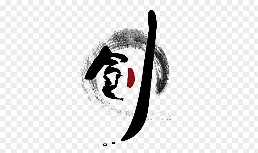 China Computer File Ink Sword PNG