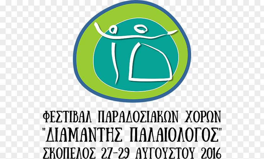 80s Bike PE Teacher Skopelos Logo Festival Brand Clip Art PNG