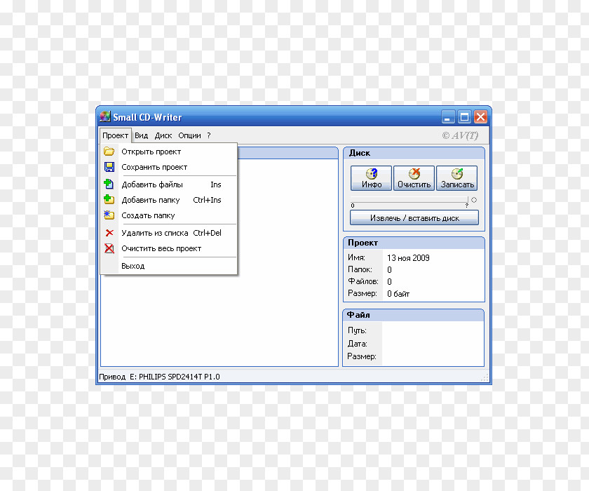 Computer Program Web Page Line Screenshot PNG