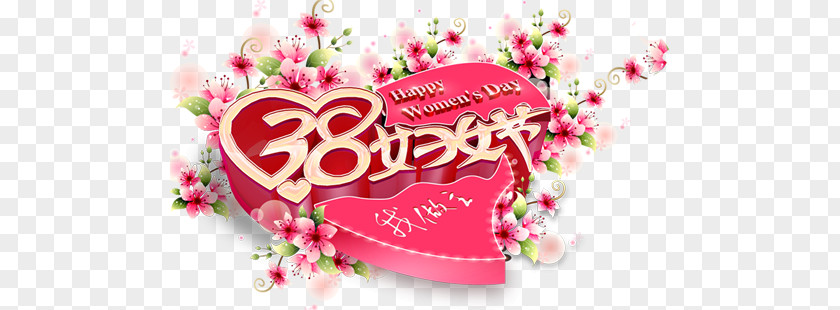 Women's Promotional Banner Material Download International Womens Day Poster Woman PNG