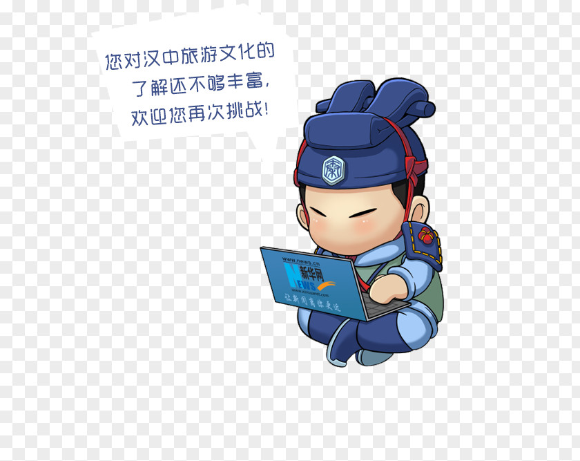 Student 减负 Education Elementary School Shaanxi PNG