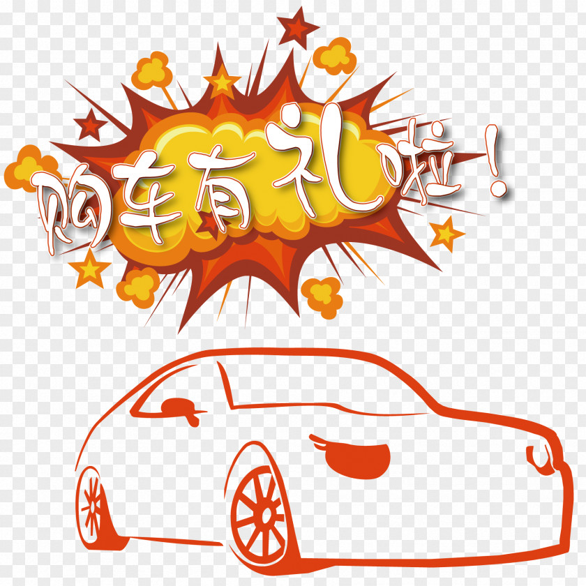 Car Polite Vector PNG