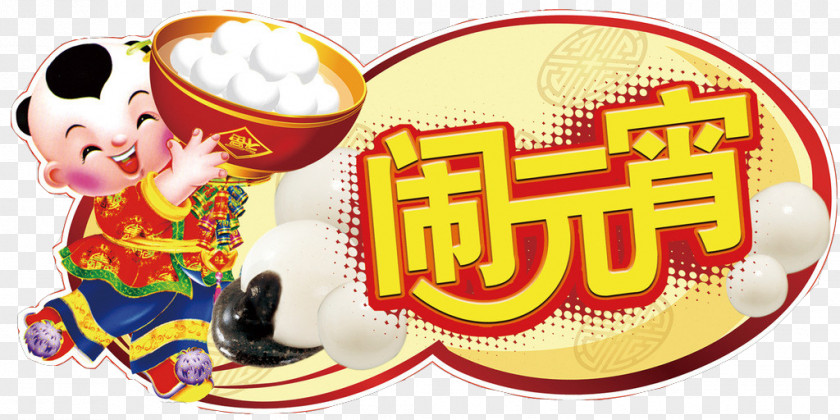 A Bowl Of Rice Balls Tangyuan Download PNG