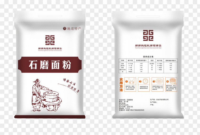Stone Flour Natural Packaging Whole-wheat Plastic Bag Baozi PNG
