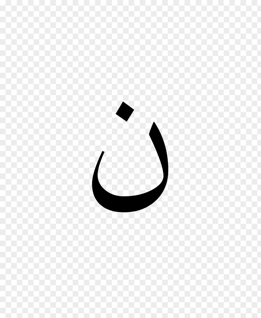 Arabic Wikipedia Information 22 September PNG