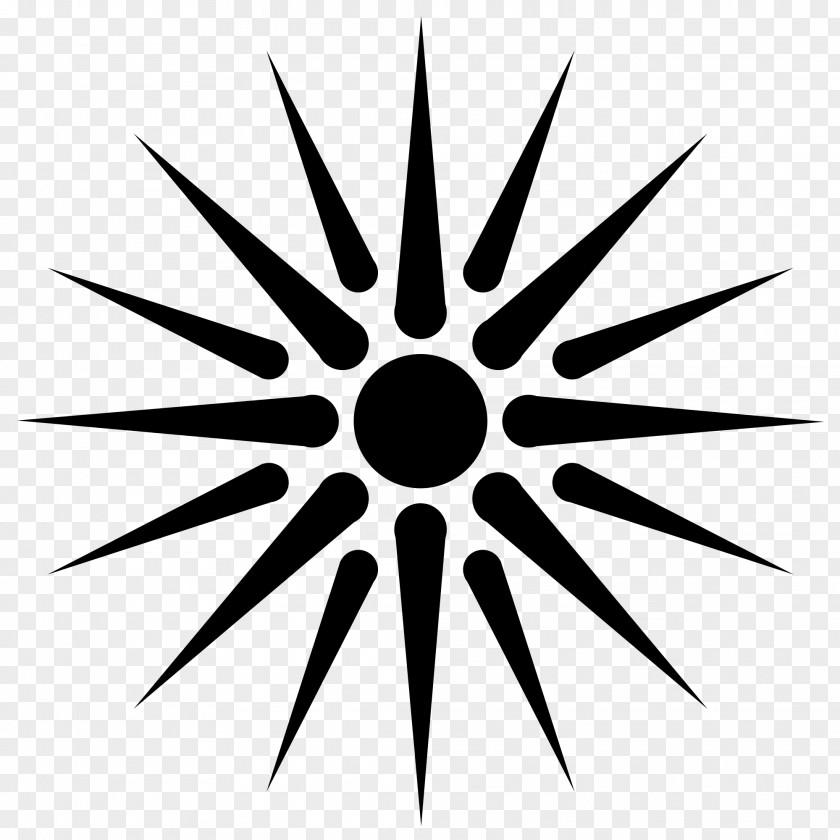 Sun Rays Vergina Argead Dynasty Symbol Macedonia PNG