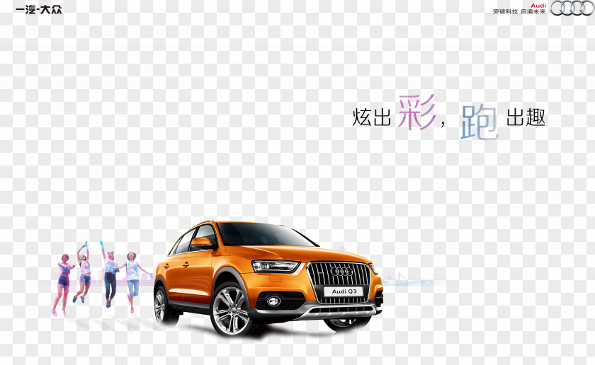 Audi Poster A4 Mid-size Car A8 PNG