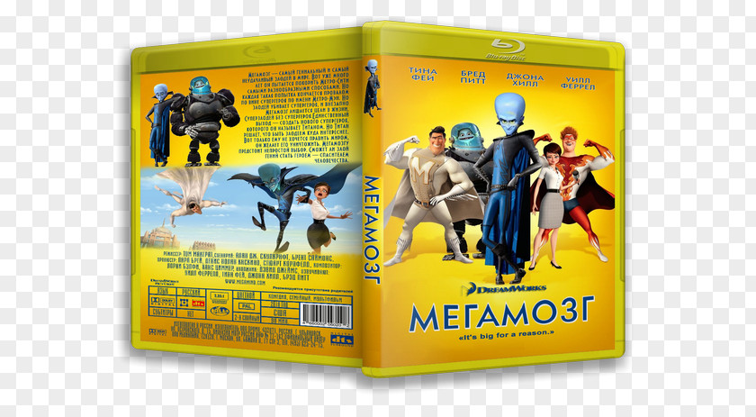 Tom Mcgrath Megamind's Father Metro Man Film Poster DreamWorks Animation PNG