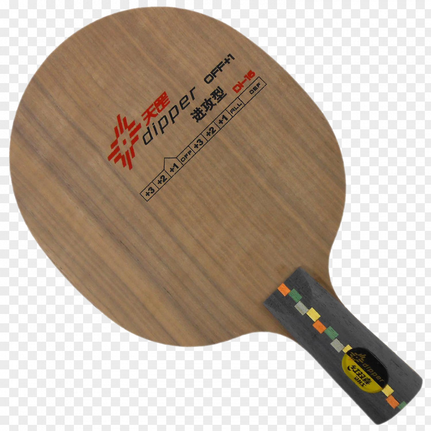 Brown Table Tennis Bat Racket Penholder PNG
