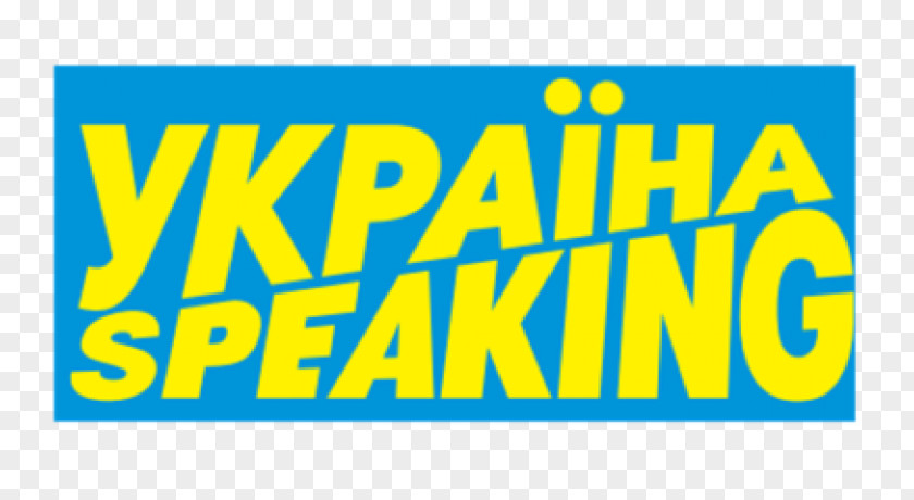 Speak English Logo Banner Brand Product Line PNG