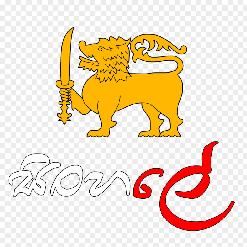 Inhale Kandy Sinhala Sinhalese People Clip Art PNG