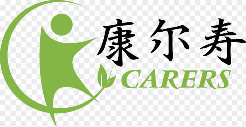 Judy Garland Nanjing Logo Illustration Font Clip Art PNG