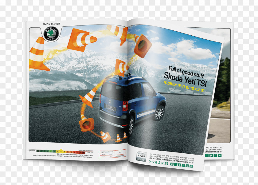 Print Ready Flyer Graphic Design Poster Advertising PNG