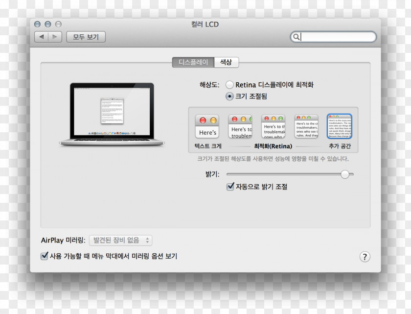 Macbook Mac Book Pro OS X Lion MacBook Mountain PNG