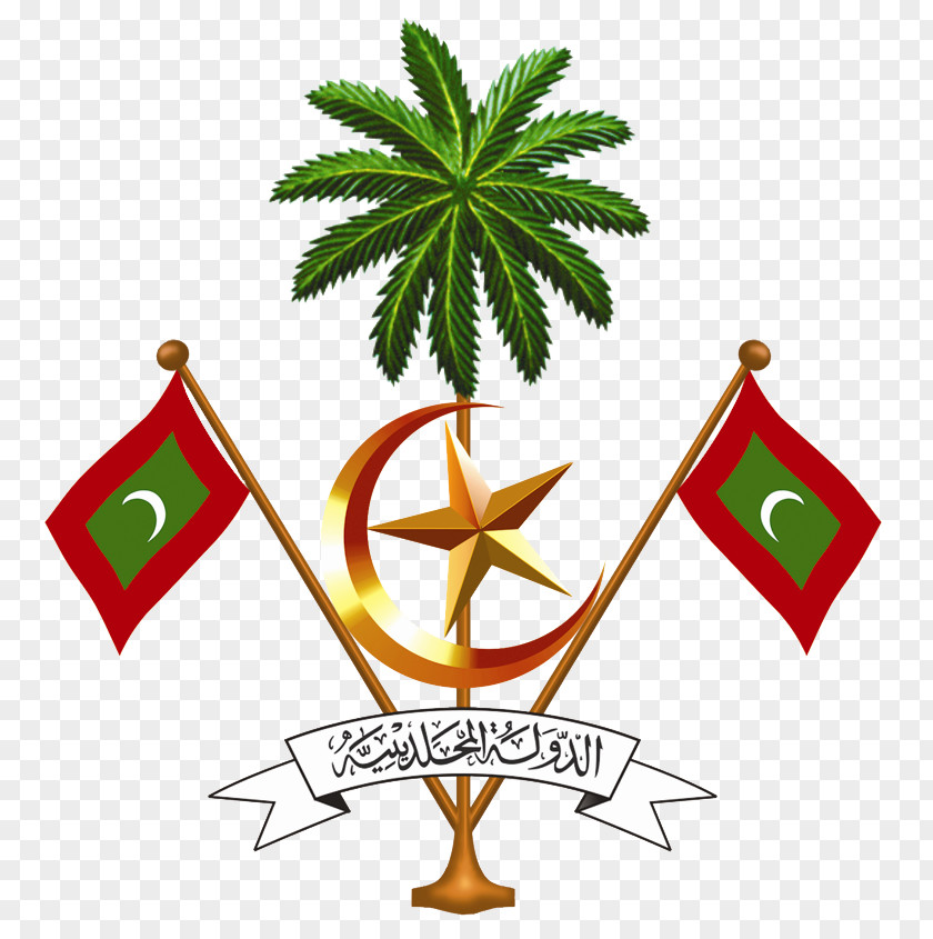 Ministry Of Awqaf And Islamic Affairs Malé National Symbols The Maldives India–Maldives Relations Emblem Maldivian PNG