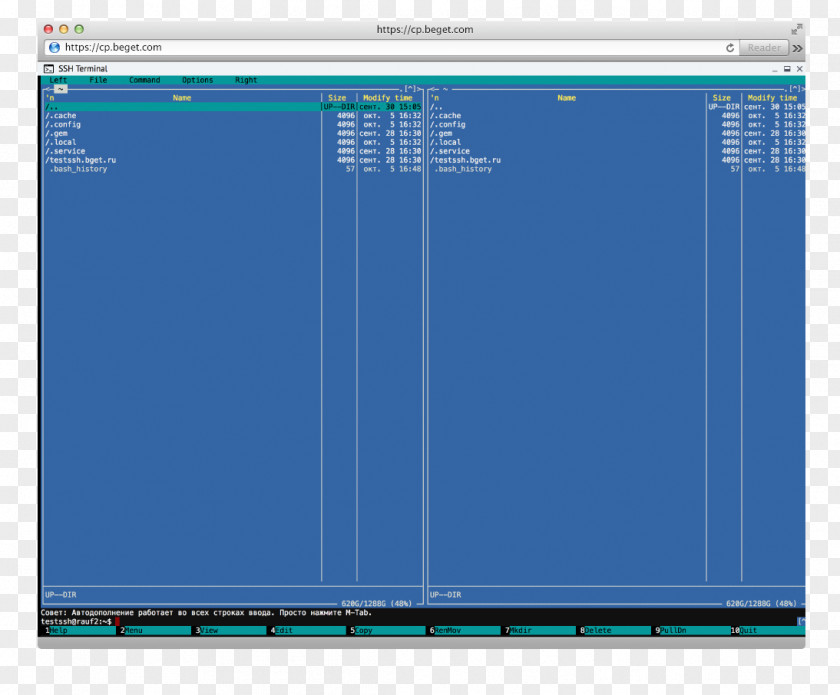 Full Screen Computer Software Multimedia Program Screenshot PNG