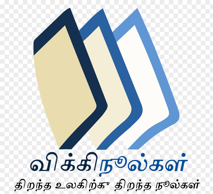 Taça Wikibooks Wikimedia Project Foundation Logo PNG