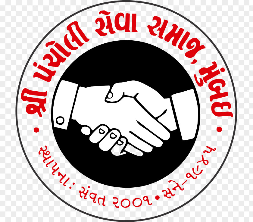 Mumbai Shree Pancholi Seva Samaj The Samaja Mahila Mandal Copyright 2016 Logo PNG