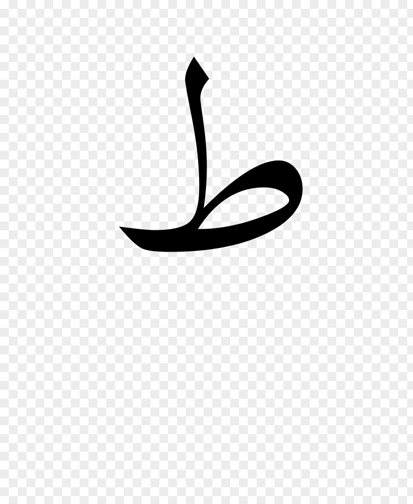 Arabic Script Letter Brand Logo Black And White Font PNG