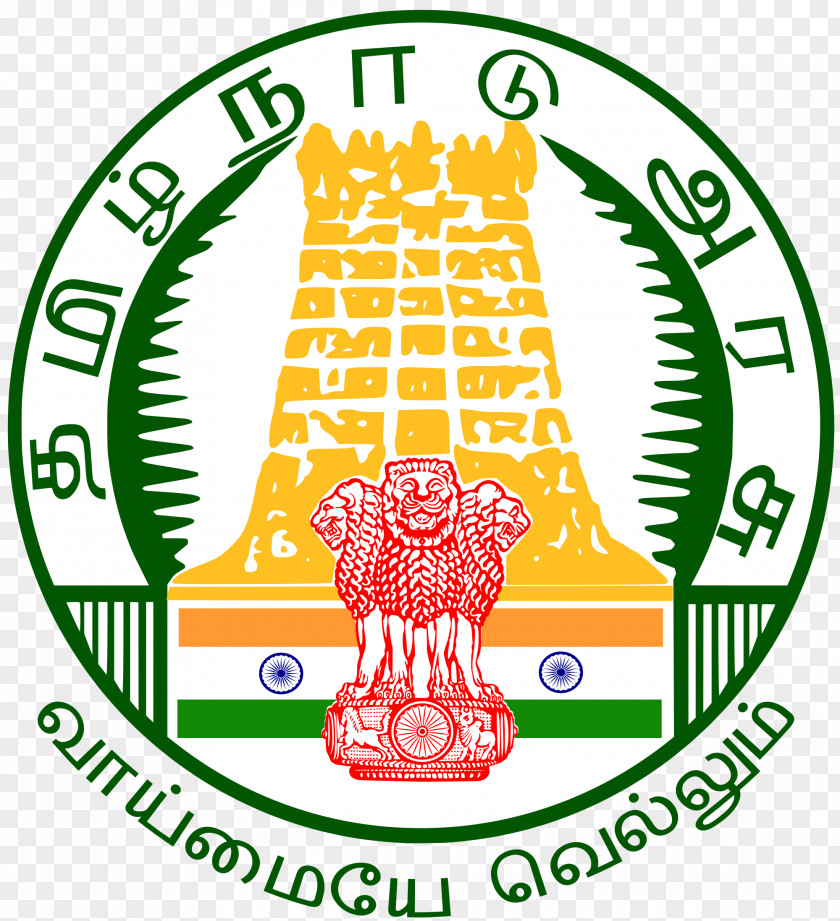 Free Government Images Chennai Erode Thanjavur TexValley States And Territories Of India PNG