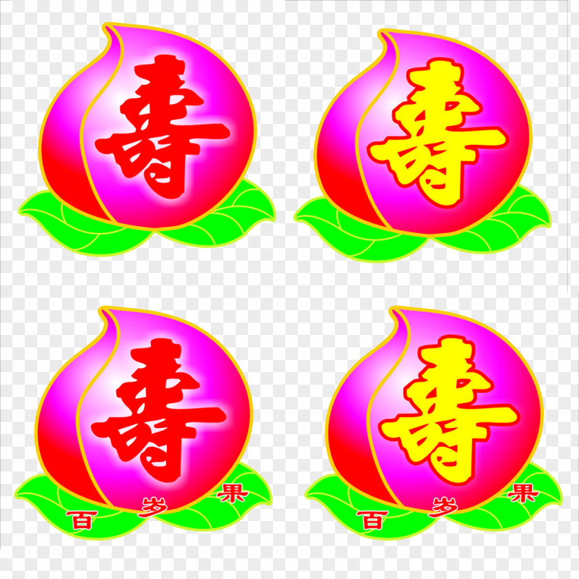 China Wind Festive Birthday Peach Longevity Clip Art PNG