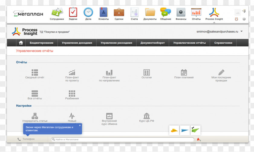 Computer Program Multimedia Software Web Page Screenshot PNG