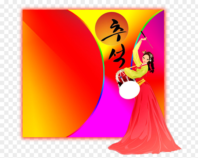 Chhouknet Chuseok Daum South Korea Text Naver Blog PNG