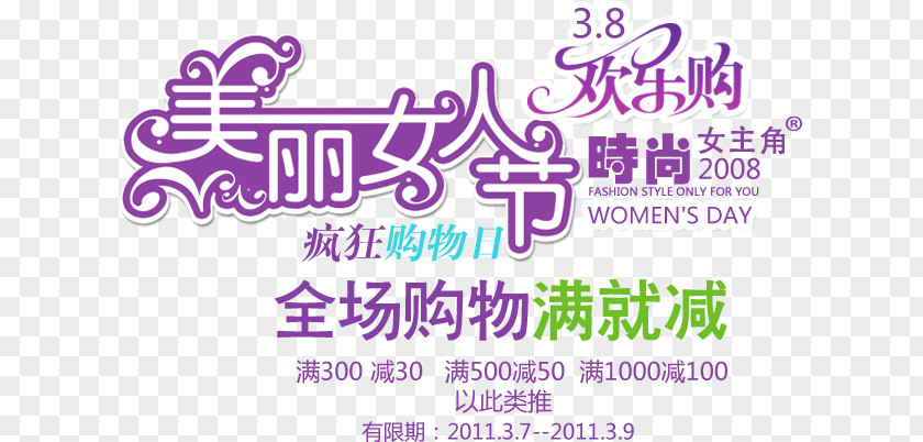 Women's Day Woman Poster PNG