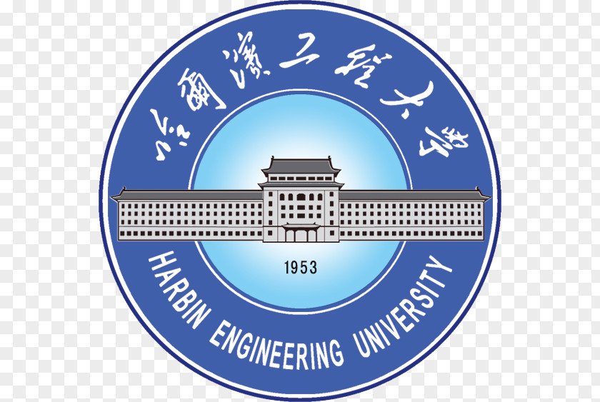Student Harbin Engineering University Heilongjiang Xi'an Jiaotong Institute Of Technology PNG