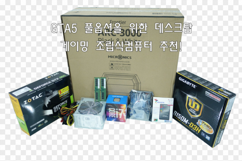 Typing Box Electronics Accessory Naver Blog Personal Computer PNG