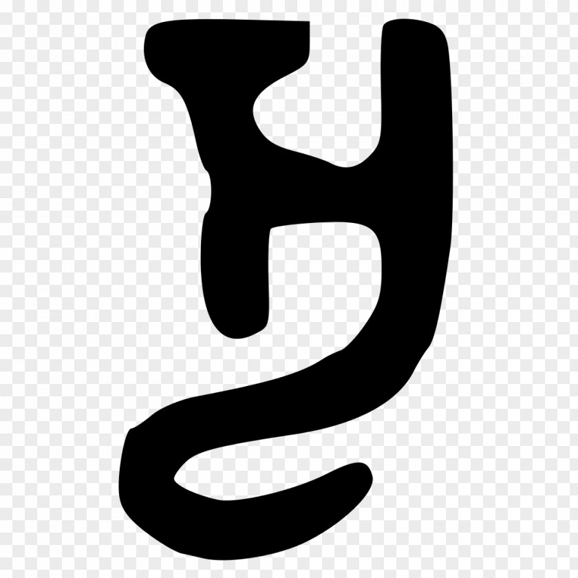 Chinese Finger Font PNG