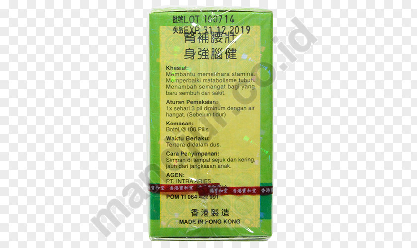 Tea Yunnan Baiyao Drug Alexandrian Senna Capsule PNG