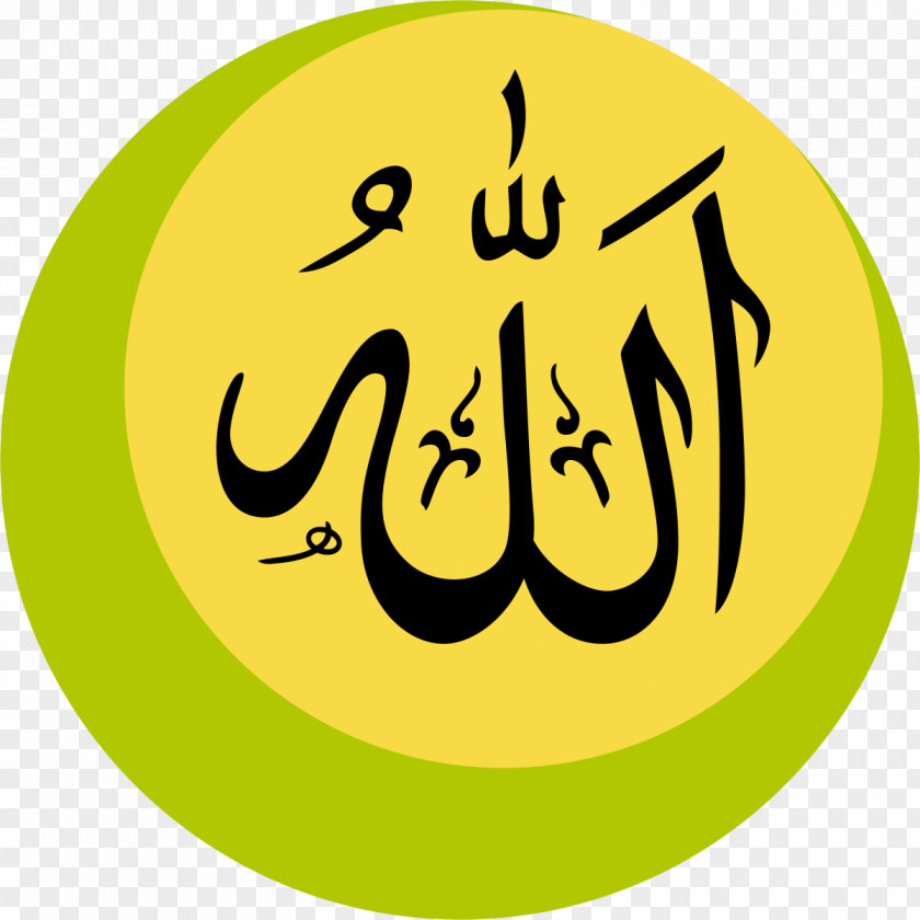 Arabic Allah Symbols Of Islam God In PNG