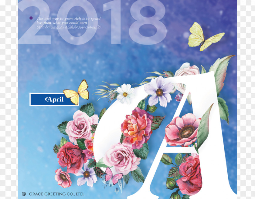 7 April Garden Roses Floral Design Paper Calendar Cut Flowers PNG