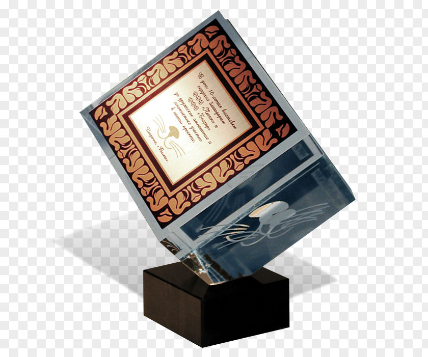 Block B Po Product Design Trophy PNG