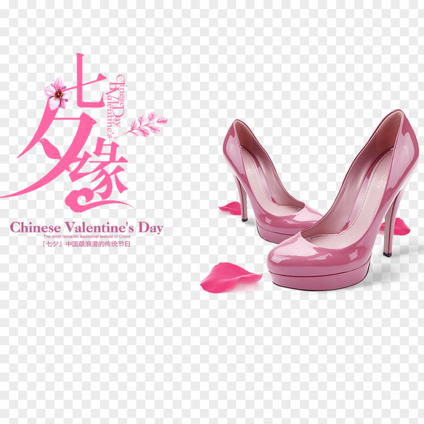 Valentine's Day Shoes Promotion Shoe Designer High-heeled Footwear Poster PNG