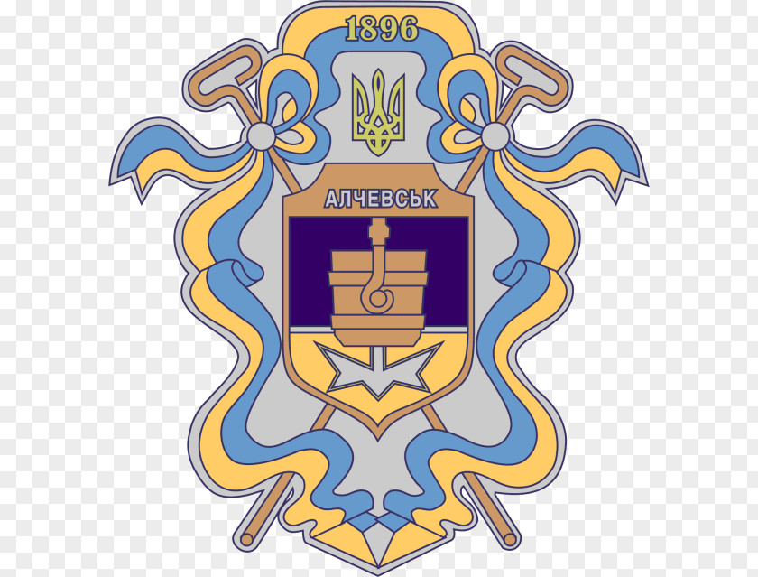 Printable Coat Of Arms Alchevsk Alchevs'ka Mis'krada Герб Алчевска Города Луганской области PNG
