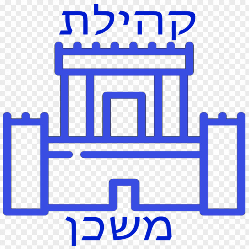 Judaism Temple In Jerusalem Solomon's Key Of Solomon Religion PNG
