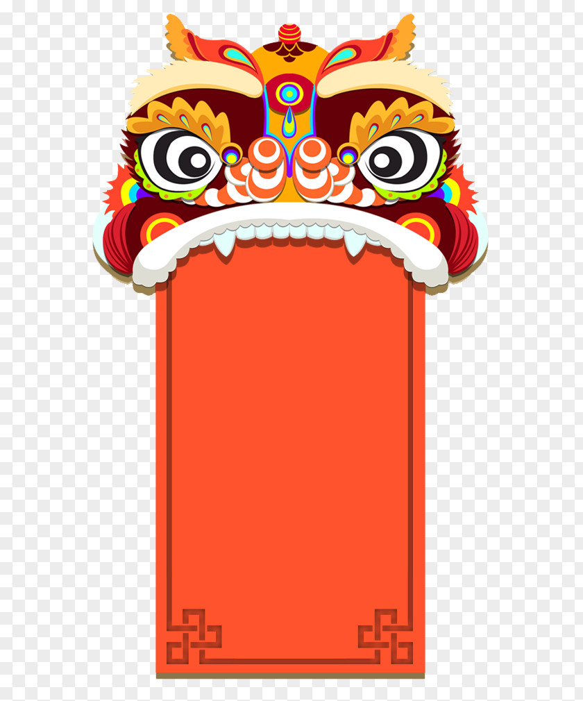 Cartoon Lion Head Logo Toushi Chinoiserie PNG